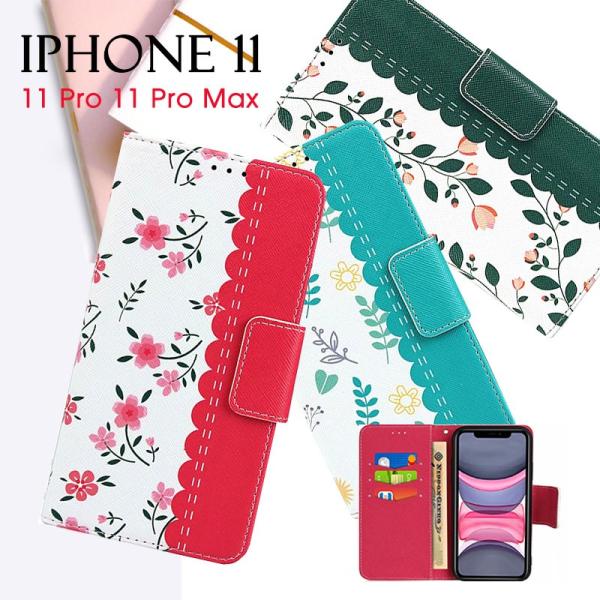 スマホケース iPhone11 iPhone11 Pro iphone11 ProMax 花柄 iP...