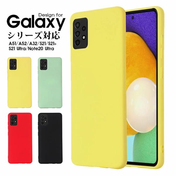 スマホケース Galaxy S21ケース Galaxy S21+ケース Galaxy S21 Ult...