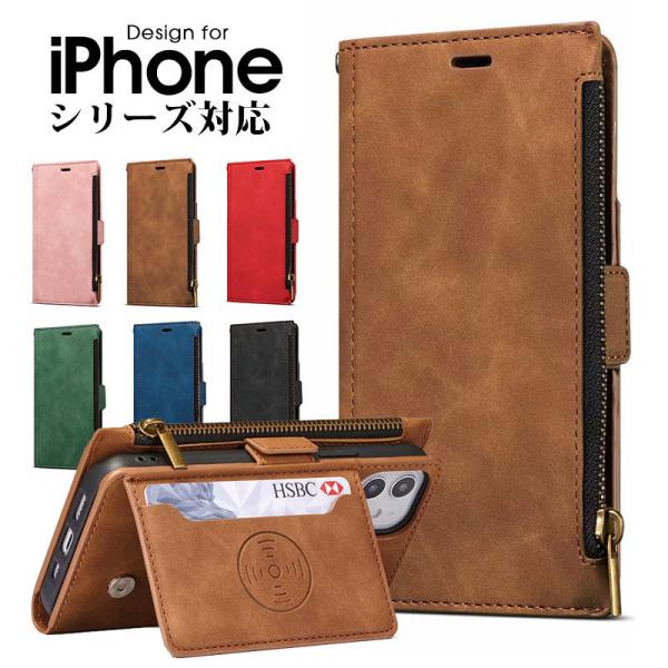 スマホケース iPhone 12 miniケース iPhone 12ケース iPhone 12 Pr...