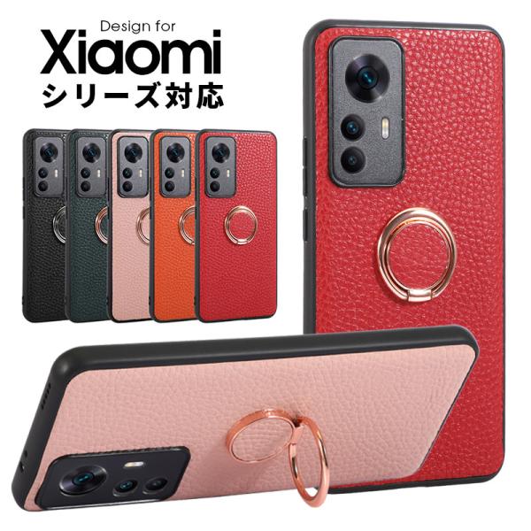 スマホケース Xiaomi 12T Pro Redmi Note 11 Redmi note 11 ...