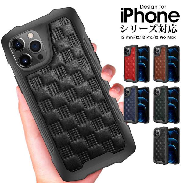 スマホケース iPhone 12 miniケース iPhone 12ケース iPhone 12 Pr...