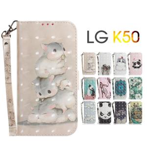 LG K50 ケース 手帳型 エルジーK50 カバー スマホケース lgk50 k50 LG K50手帳ケース シンプル LG K50手帳型ケース 手帳 softbank LG K50カバー かわいい