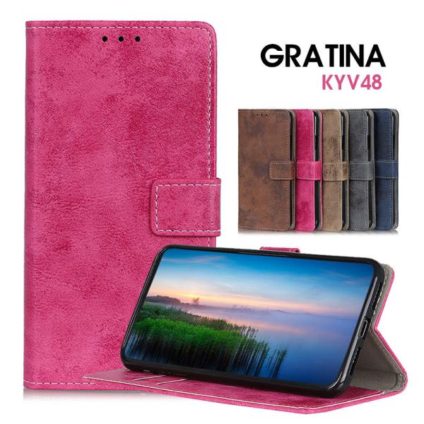 GRATINA KYV48 ケース 手帳カバー 京セラ グラティーナKYV48ケース キズ防止 GR...