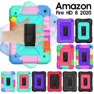 Amazon Fire HD 8 2020 ケース 衝撃吸収 アマゾンファイア hd8カバー 耐衝撃 Fire HD 8背面ケース ハンドベルト付き Fire hd 8 2020ケース 爆買