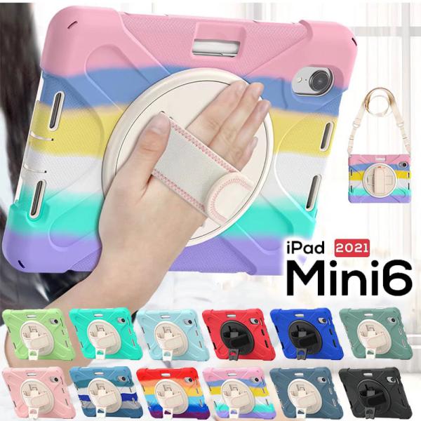 iPadケース iPad mini 第6世代ケース ハンドベルト付き Apple Pencil収納付...