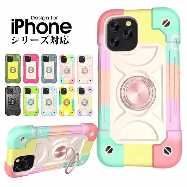 スマホケース iPhone 12 miniケース iPhone 12ケース iPhone 12 Pr...