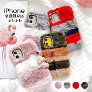 iPhone11 iPhone 11 Pro iPhone11 Pro Max X Xs XR Xs Max 6 6S 7 8 7 Plus 8 Plus 6 Plus 6S Plusケース カバー フワフワ iPhone 7カバー もこもこ