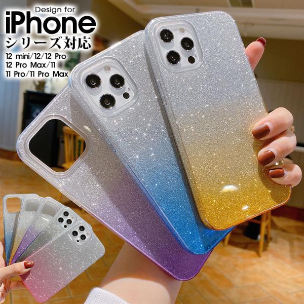 スマホケース iPhone 12 miniケース iPhone 12ケース iPhone 12 Pr...