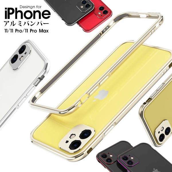 スマートフォンケース iPhone11 iPhone11 Pro iphone11 Pro Max ...