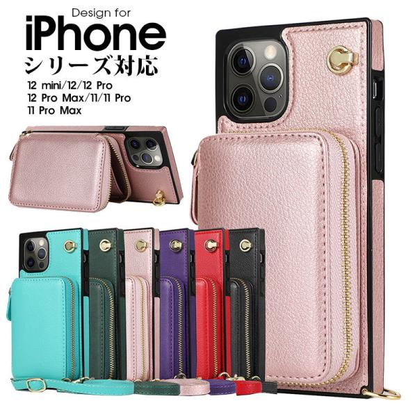 スマホケース iPhone 12 miniケース iPhone 12ケース iPhone 12 Pr...