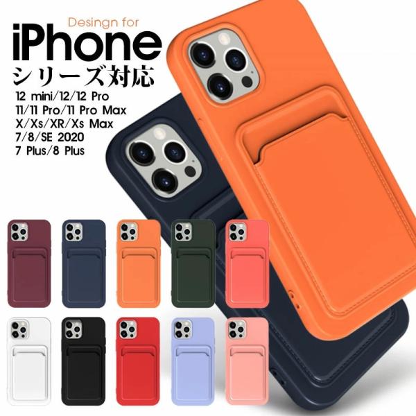 iPhoneケース 耐衝撃 iPhone12 mini 12 12 Pro 12 Pro Max 1...