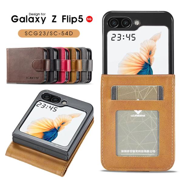 Galaxy Z Flip5 5Gケース ギャラクシー zフリップ5 5Gケース 耐衝撃 galax...