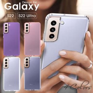 スマホケース Galaxy S22 SC-51C SCG13ケース Galaxy S22 Ultra SC-52C SCG14ケース TPUケース ギャラクシー S22ウルトラカバー クリア 透明 S22ケース