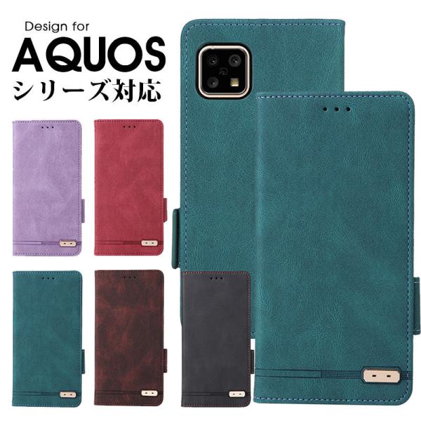 AQUOS sense9 8 sense7 plusケース wish2 wish3 wish4 R9...