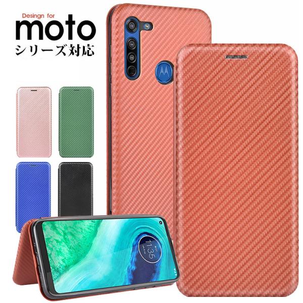 motorola edge 40 手帳型 g52j 5G/g52j 5G II ケース motoro...