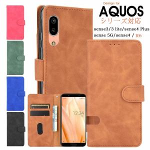 AQUOS R6 SH-51B sense3 SHV45SH-02Mケース 手帳型 アクオスセンス3 ライトケース シンプル aquos sense3 カバー カード収納 sense3 liteカバー｜initial-k