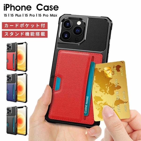 iPhone ケース iPhone 15 iPhone 15 Plus iPhone15pro iP...