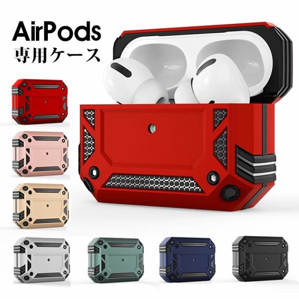 AirPodsケース カバー 第3世代AirPods Pro ケース かわいいAirPods Pro...