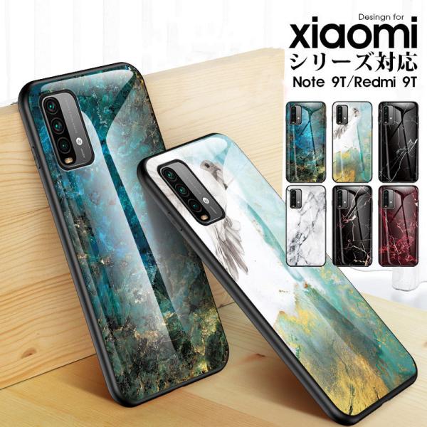 XiaoMi Redmi Note 9T ケース 大理石風 Redmi 9Tケース シャオミ 小米 ...
