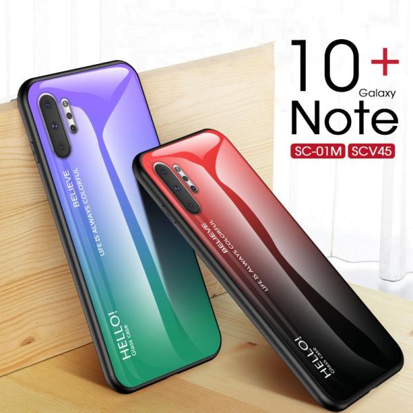 Galaxy Note10 plus ケース 強化ガラス ギャラクシーノート10プラス カバー ガラ...