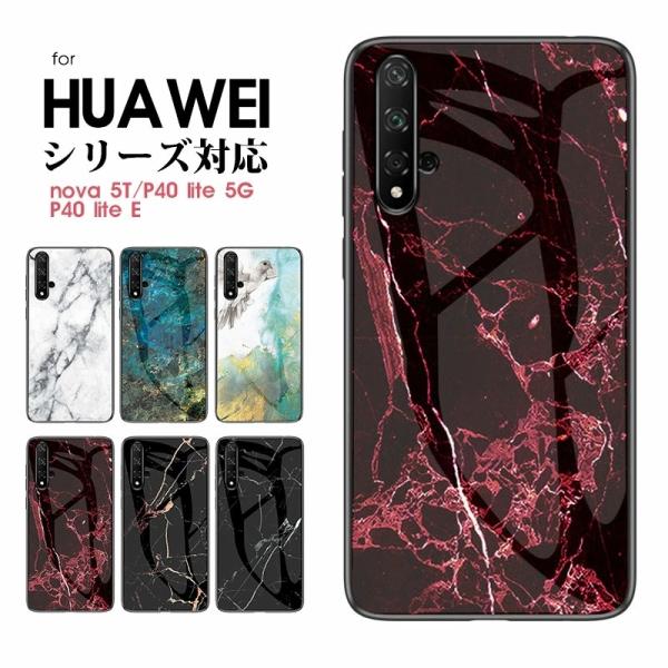 HUAWEI nova 5T ケース 背面保護 huawei nova 5tケース 耐衝撃 ファー ...