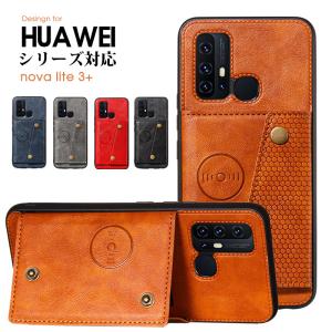HUAWEI nova lite 3+ ケース 背面カード収納 Huawei nova lite 3+ カバー シンプル huawei nova lite3+背面ケース 耐衝撃 ファーウェイノバ ライト3+ケース｜initial-k