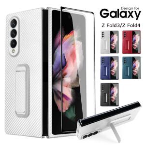 スマホケース Galaxy Z Fold4 5G SCG16 SC-55C ケース カーボンファイバー ギャラクシー ゼット Galaxy Z Fold3 5G SCG11 SC-55Bカバー 軽量 薄型 カバー｜initial-k