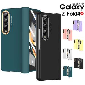 スマホケース Galaxy Z Fold4 5G SCG16 SC-55C ケース 全面保護 ギャラクシー ゼット フォールド4 5Gカバー ヒンジ保護 Galaxy Z Fold4 5gカバー PETフィルム付｜initial-k