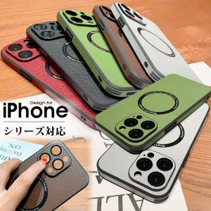 アイフォンケース iPhone14 iPhone 14 Plus iPhone 14pro iPhone 14 Pro Max iPhone 1313pro  13 Pro Max iPhone 12 Pro Max ケース MagSafe 爆買