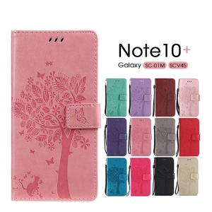 Galaxy Note10 plus ケース 手帳型 galaxy note10plus手帳ケース かわいい 型押し ギャラクシーノート10プラス カバー 猫 蝶柄 木 SC-01M SCV45 シンプル