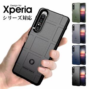 Xperia 1V 5V 10 Vスマホケース Xperia 1 IV 5 IV 10 IV PRO-I Xperia 5 III Xperia 1 III Xperia 10 III Xperia 1 II  10 II  ケース 1V 第五世代 指紋防止｜initial-k