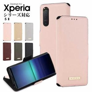 Xperia 5 II au SOG02 docomo SO-52A ケース 衝撃吸収 エクスペリア5 II カバー おしゃれ xperia 5iiケース 指紋防止 Xperia 5 IIケース スマホカバー｜initial-k