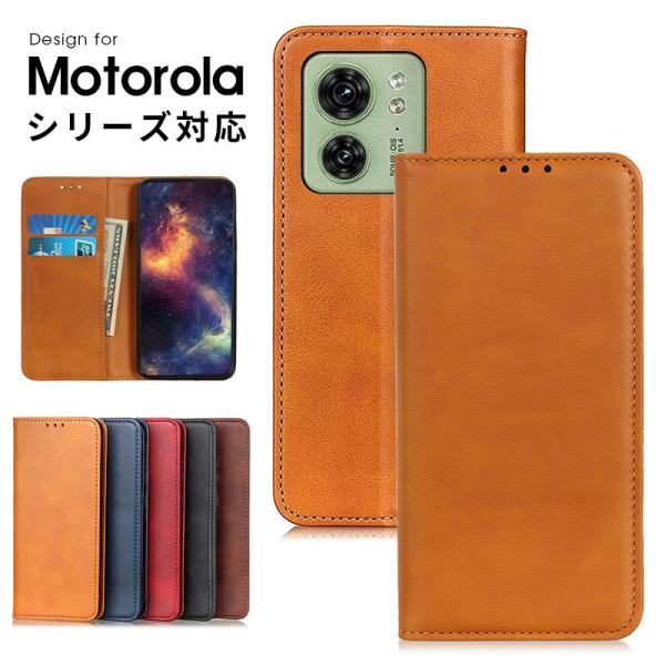 Motorola edge 40ケース モトローラ エッジ 40 スマホケース 手帳型 耐衝撃 モト...