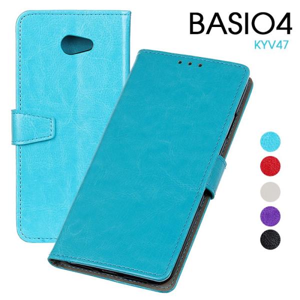 京セラ BASIO4 KYV47 ケース 人気 basio4 kyv47カバー 手帳型 BASIO4...
