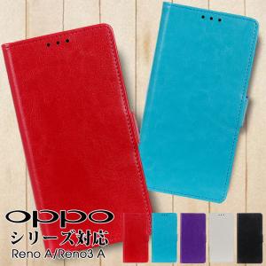 OPPO Reno Aカバー かわいい oppo reno3 aケース オッポ リノ レノ 3 Aケース シンプル OPPO リノレノ3Aカバースマホケース OPPO Reno3 A Reno A ケース