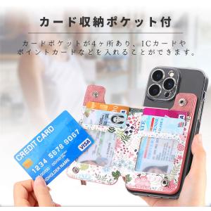 スマホ 背面 カードケース 貼り付け スマホス...の詳細画像3