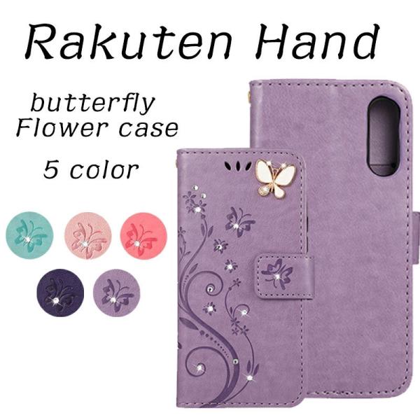 Rakuten Hand ケース 送料無料 Rakuten Hand手帳 Rakuten Handカ...