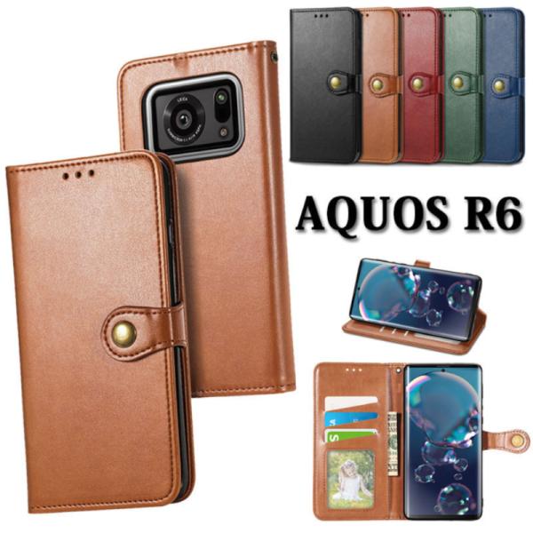 AQUOS R6 SH-51B/A101SH カバー ケース 手帳型 AQUOS R6 AQUOS ...