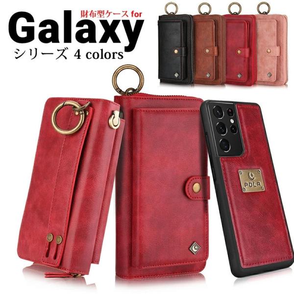 Galaxy S21 Ultra ケース Galaxy S21+ 財布型ケース 耐衝撃 Galaxy...