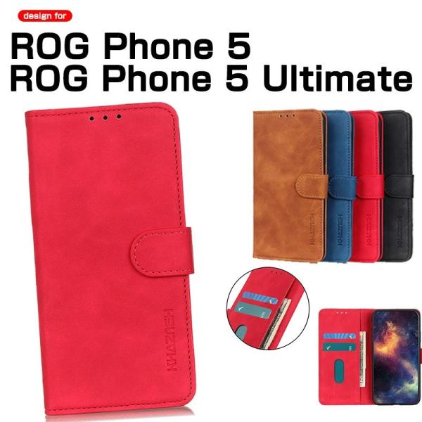 AQUOS ROG Phone 5 Ultimateケース 全4色ROG Phone 5 カバー R...