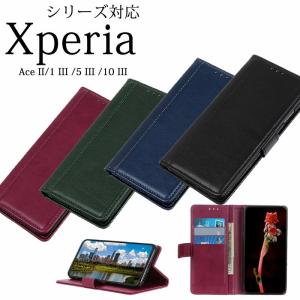 Sony Xperia Ace II ケース Xperia 1 III カバー Xperia Ace II手帳型 Xperia 5 III ケース Xperia 10 IIIカバー Xperia 10 III 1 III 5 III  Ace II ケース