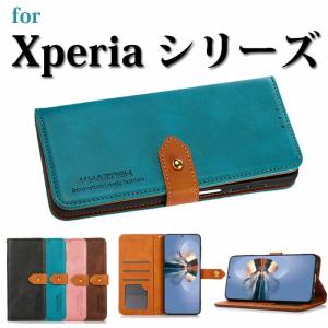 Sony Xperia 10 II ケース 全4色 Xperia 5 III ケース Xperia 10 III ケース Xperia 1 II スマホケース Xperia Ace II ケース Xperia 5 II カバー シンプル