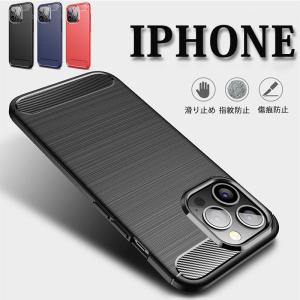 iPhone14 Pro ケース 若い者 シリコンケース iPhone 13 mini 衝撃緩和 携帯カバー 背面保護 iPhone 14 Pro Maxケース TPU iPhone 14 Plus ケース 爆買