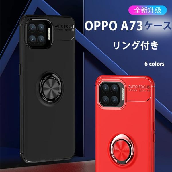 OPPO A73ケース シンプル ケース OPPO A73 ケース カバー 全6色 OPPO A73...