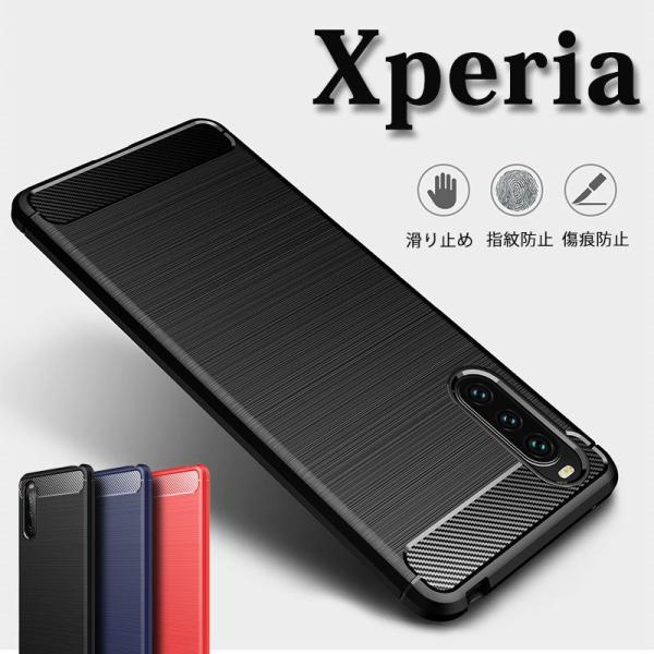 Xperia 5 IIIケース カバー シンプル ケース Xperia 1 IIIケース Xperi...