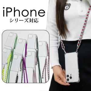 iPhoneクリアケース iPhone14 Pro Max 14 Plusスマホケース スマホショルダー クリア ショルダー iPhone12 Pro 11 Pro Max ショルダータイプ 爆買