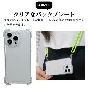 iPhoneクリアケース iPhone14 P...の詳細画像2