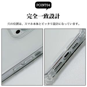 iPhoneクリアケース iPhone14 P...の詳細画像5
