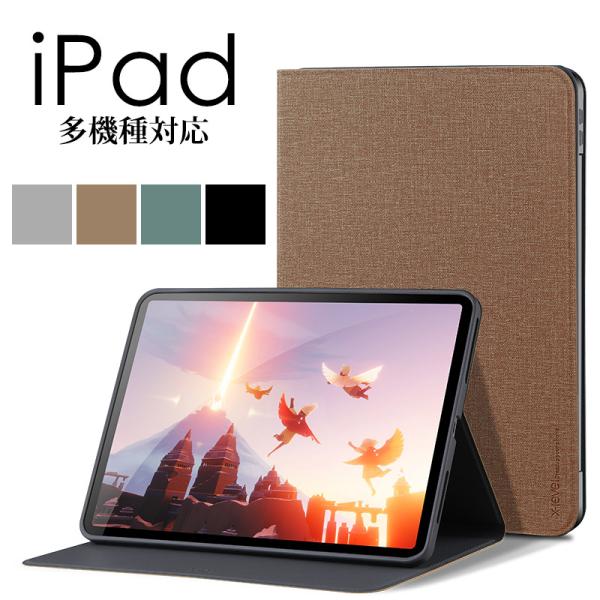 iPad手帳ケース 薄い iPad 第10世代カバー スタンド機能 iPad Air 10.9インチ...