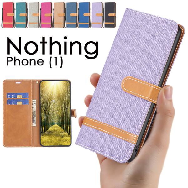 Nothing Phone 1 ケース   Nothing Phone (1)手帳型 Nothing...